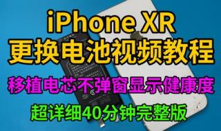 请问笔记本电池电芯可以更换吗